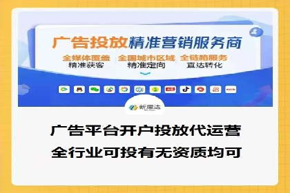 某企业SEM广告投放的转化率提升秘诀
